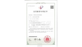 一種屠宰場污水回收再利用裝置